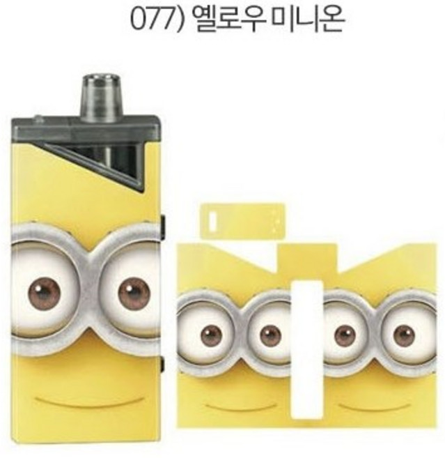 하복 SE 하보크 호환 케이스 스킨 보호필름 스티커, 1개, 077)옐로우미니온 For HAVOK