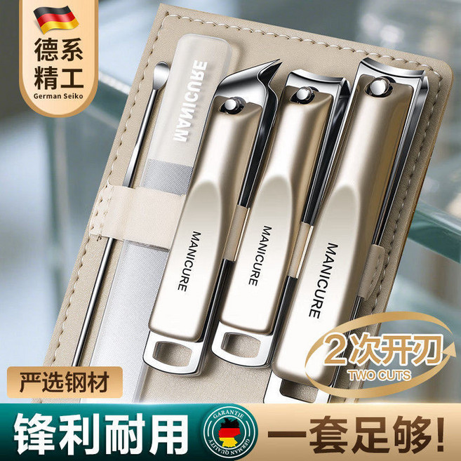 德國精工 指甲刀修甲工具 斜口, 1個, 全新升級碳鋼【新款旋轉包五件套】輕巧多用, N/A, 全新升級碳鋼, 旋轉包五件套