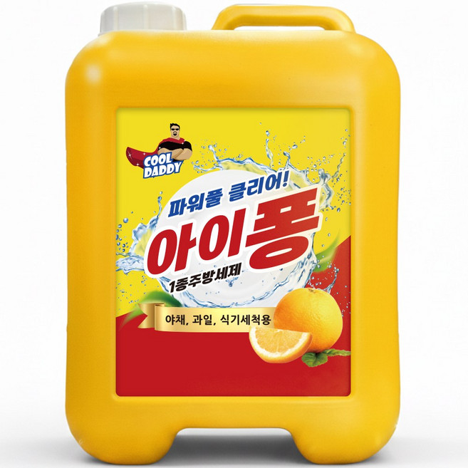 쿨대디 아이퐁 대용량 주방세제 과일세척 식기세척, 1개, 13kg