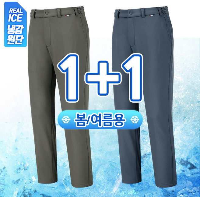 [1+1] 남성 봄 여름 썸머 아이스 등산 만능 스판 팬츠 SWP017 밴딩 허리조절 데일리 외출복 출근복 캐주얼 아웃도어 골프 바지 남자 중년