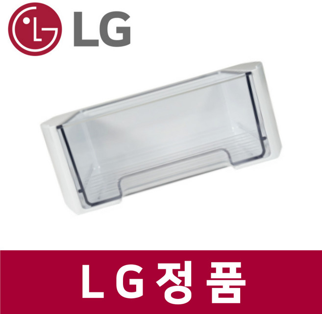LG 엘지 정품 S634MHH30Q 냉장고 냉동실 얼음 바구니 통 틀 트레이 rfr69901