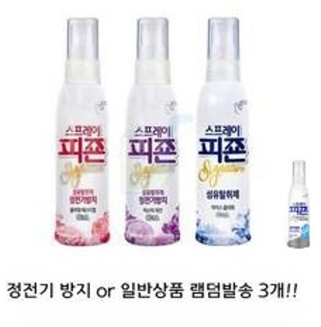 섬유탈취제피죤 룸스프레이 실내탈취제 신발 노인냄새제거 80ml 3개