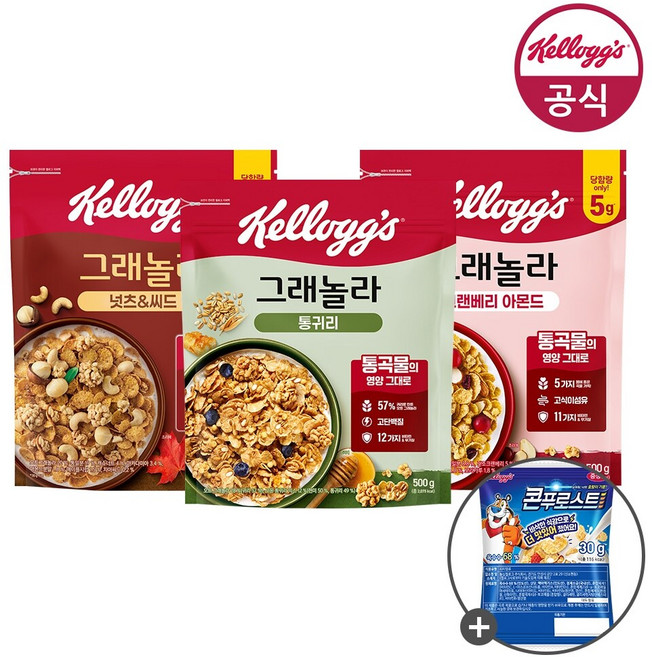 켈로그 시리얼 그래놀라 500g 3종(크렌베리+ 통귀리 + 넛츠앤씨드) + 미니30g, 1세트