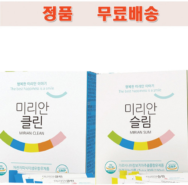 좋은효소 -미리안클린+미리안슬림, 150g, 1개