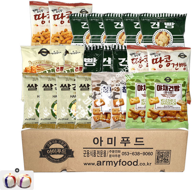 아미푸드 종합건빵(23봉지) x 1박스+자색옥춘사탕 20g 세트, 65g, 1개