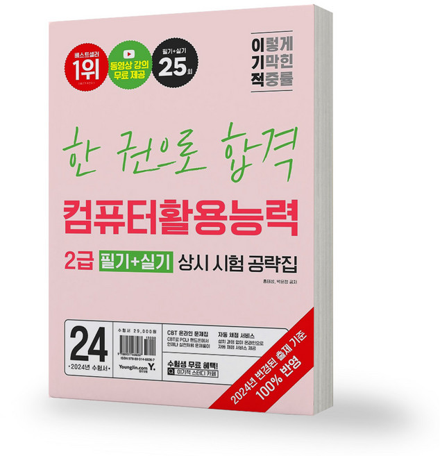 판매 중지, 분철안함