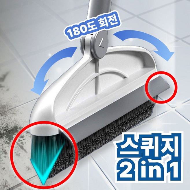 그로빗 싹싹브러쉬 욕실 만능 틈새 다용도, 화이트그레이, 1개