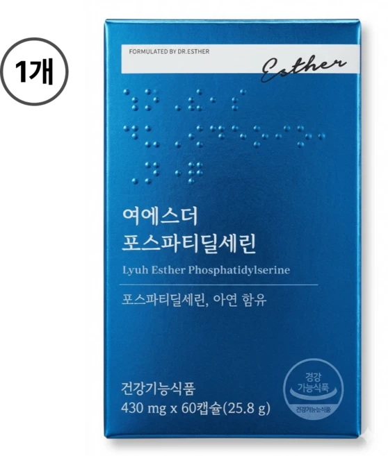 [본사직영] 여에스더 포스파티딜세린 (캡슐형), 60정, 1개 - 쿠팡
