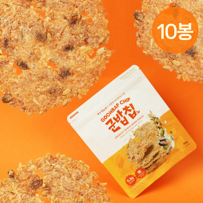 군밥칩 고단백 누룽지칩 1세트 46g 10봉(총 30개입 460g)