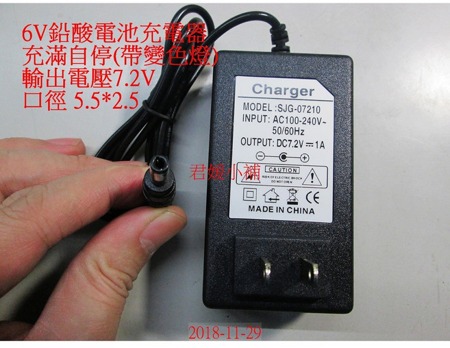 君媛小鋪 簡易型 6V/7.2V 鉛酸電池充電器 電瓶充電器 充滿自停 帶變色燈 送鱷魚夾線, 1個, 6V2A(圖1、圖2兩款隨機寄)
