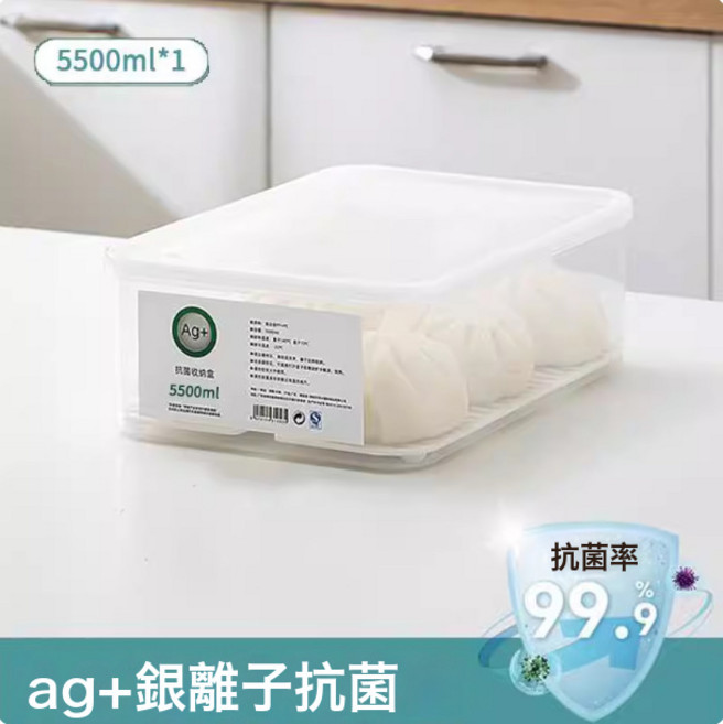 Ag+ 銀離子抗菌 面團發酵盒 4500ml 密封保鮮盒, 透明5.5L大號1個, 1個