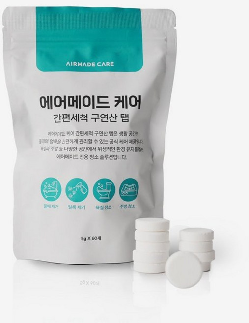 에어메이드 케어 발포 구연산, 에어메이드 케어 발포구연산