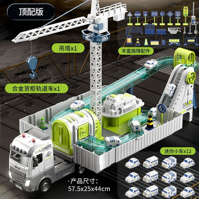 兒童合金集裝箱貨櫃車吊車套裝 可開門爬樓梯軌道工程車玩具, 1個, 貨櫃車+12只小車+吊塔+34件場景配件