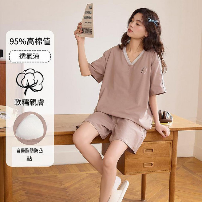 TRICK 帶胸墊家居服套裝 95% 高棉值 透氣涼 軟糯親膚