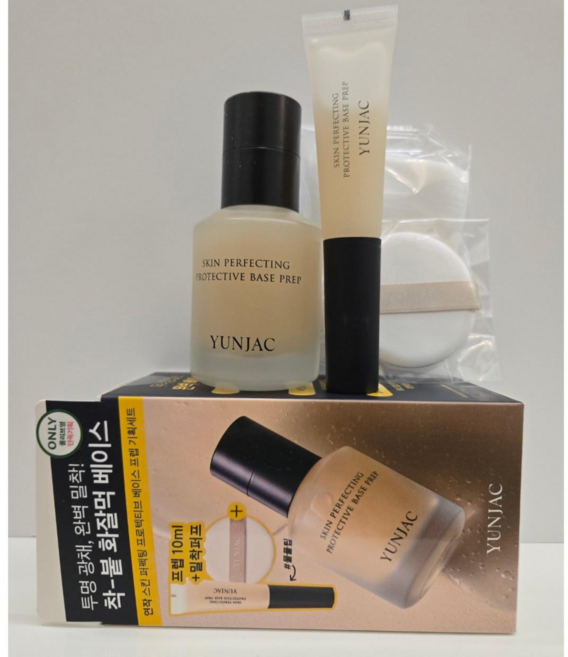 빈스누스킨 _밀착베이스 피부광채 연작 퍼펙팅 프로텍티브 베이스 프렙 40ml+물풀팁10ml(퍼프 화장솜 증정), 1개, 단일