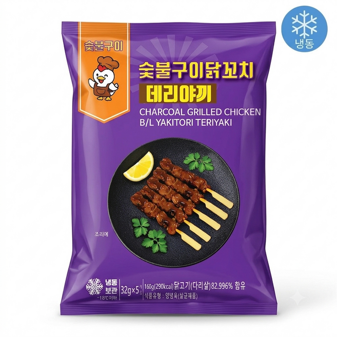 숯불구이 닭꼬치 데리야끼 32g x 5개입 1봉 160g 닭다리살, 10봉