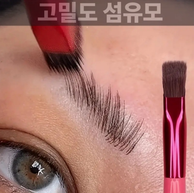 다기능 메이크업 브러쉬 야생눈썹 드로잉용 고밀도 섬유모 아이브로우 메이크업 브러쉬, 1개, 블랙