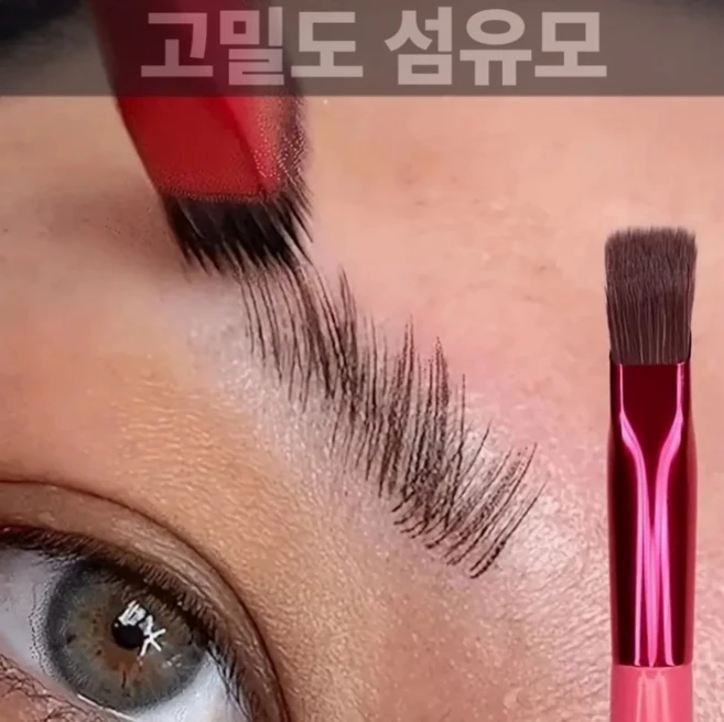 다기능 메이크업 브러쉬 야생눈썹 드로잉용 고밀도 섬유모 아이브로우 메이크업 브러쉬, 1개, 블랙 - 쿠팡