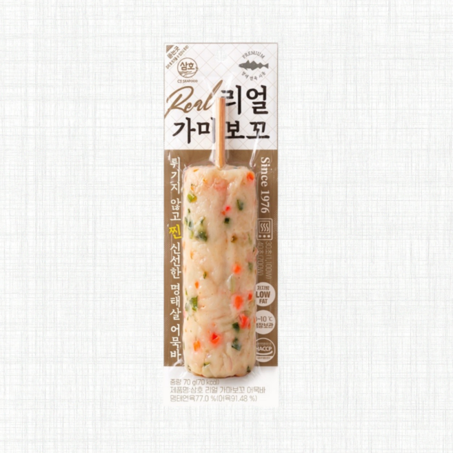 CJ씨푸드 삼호 리얼가마보꼬 어묵바 70g, 20개