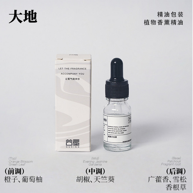 OUXINN 香氛精油 玫瑰, 大地, 0031