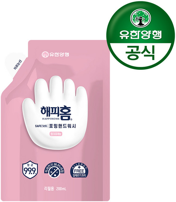 유한양행 [본사직영] 해피홈 SAFE365 핸드워시 파우치형 리필 200mL 핑크포레향, 1개