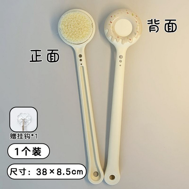 甜甜圈洗澡刷 長柄軟毛身體刷, 1個, 甜甜圈沐浴刷 奶油色 一個裝