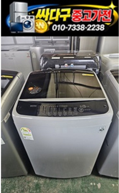 중고 LG통돌이세탁기15KG 블랙라벨 최상급