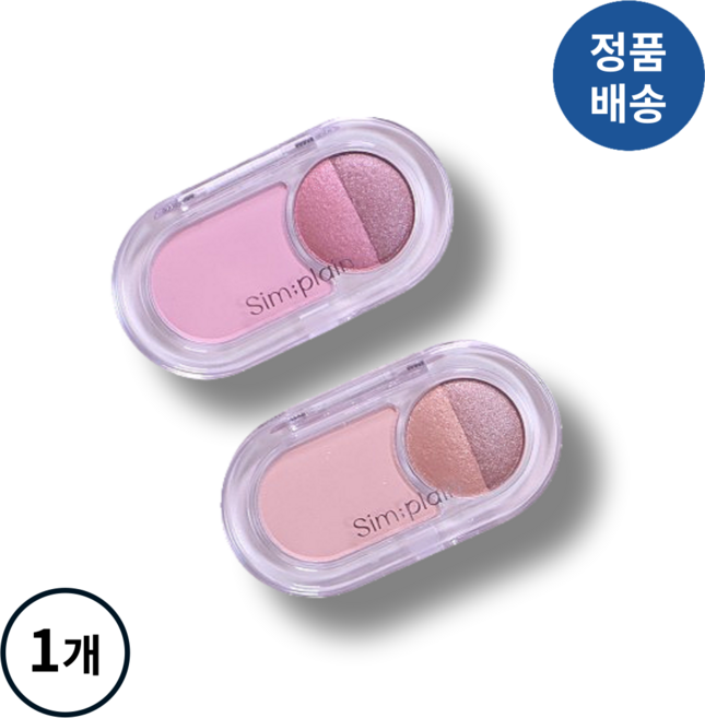 [정품배송] *심플레인* SIM:PLAIN 글림 온 아이즈 (6종/택1) I 쉬머글라이딩 올-라운더 멀티싱글섀도우 아이투치크 퓨어매트 베이크드듀오!!++, 1개, #OO3 캐러멜스타