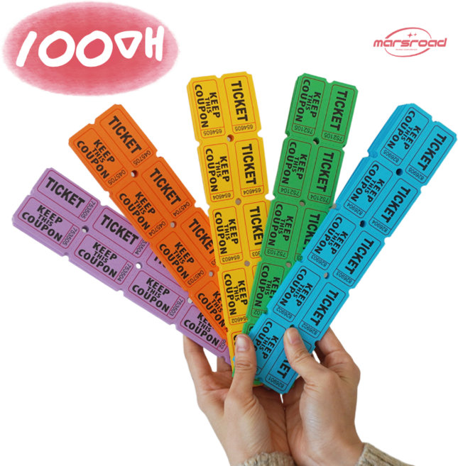 컬러 추첨권 행운권 응모권 경품권 럭키드로우 만들기 [100매 랜덤 추첨 숫자 뽑기 번호표 DIY 돌잔치 결혼식 응모 행운 경품 교환 럭키 티켓 제작 템], 100개, 오렌지