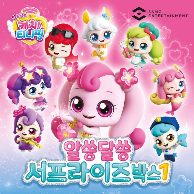 8위 - 캐치티니핑 알쏭달쏭 티니핑 서프라이즈 박스1 (랜덤발송), 랜덤, 1개, 12cm