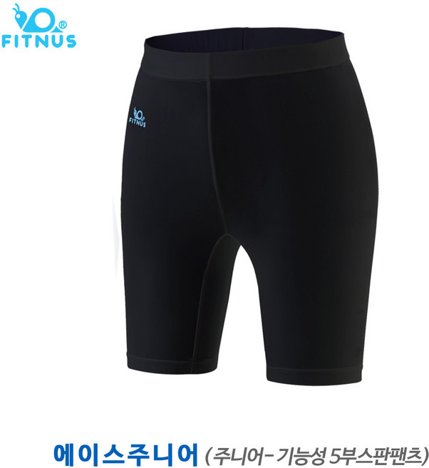 휘너스 에이스 주니어-땀냄내 안나는 기능성 스판 5부 팬츠 항균 쾌속건조 태클팬츠 한국제작