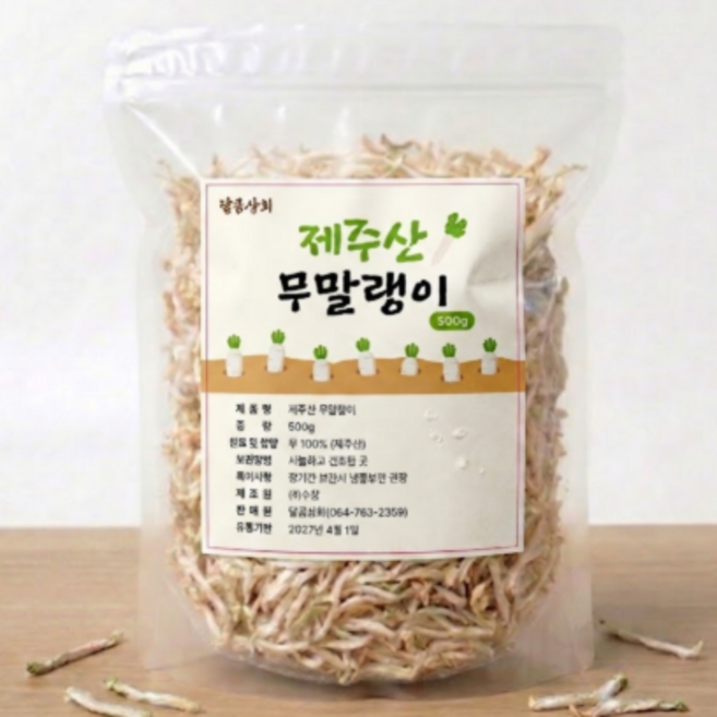 제주산 국산 국내산 무말랭이, 5개, 1kg