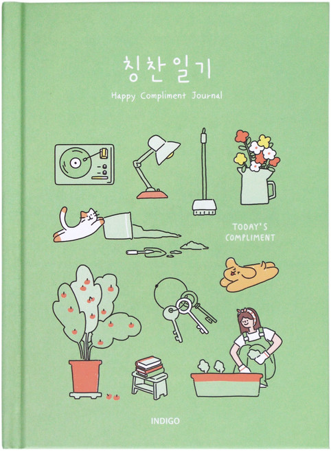 인디고 행복 칭찬 일기, 올리브, 1개