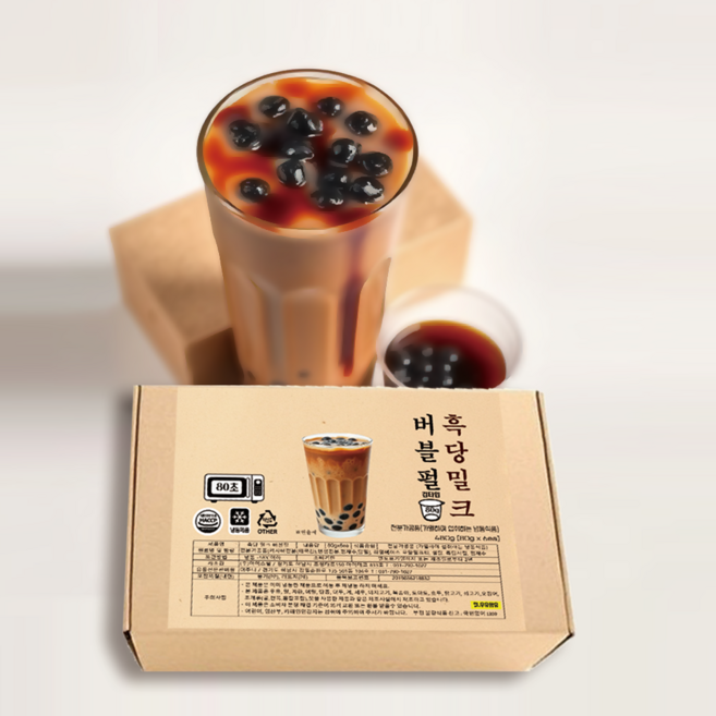 [밀크버블티 밀키트] 흑당밀크버블펄 80G 컵타입 밀크티베이스 은은한홍차향 전자레인지 간편조리 HACCP 인증, 12개