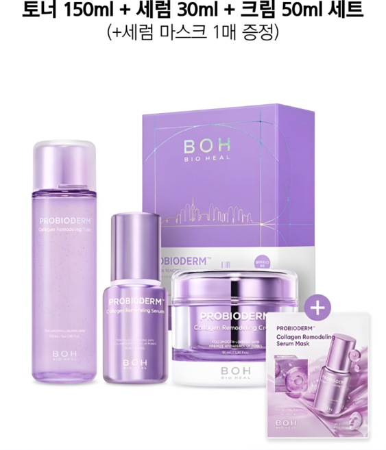 [기프트세트] NEW 바이오힐보 프로바이오덤 콜라겐 리모델 스킨케어 3종 세트(토너+크림+세럼+마스크), 1세트