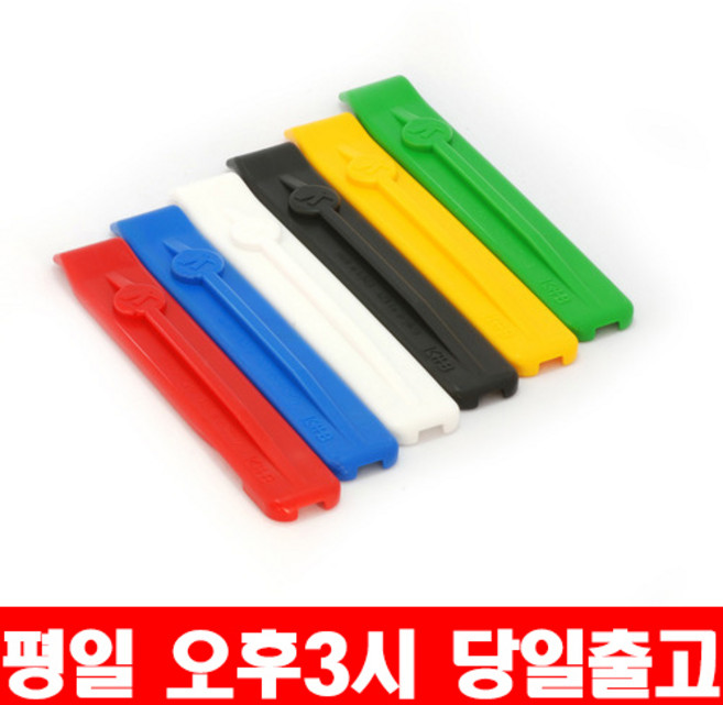 코호시스 자전거 타이어 레버 (국내산), 블랙(1개), 1개