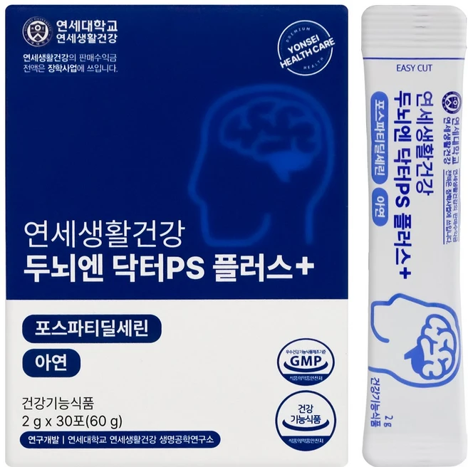 연세 생활건강 두뇌엔 닥터PS 플러스 30p 기억력 인지력 포스파티딜세린, 1개, 30회분 - 쿠팡