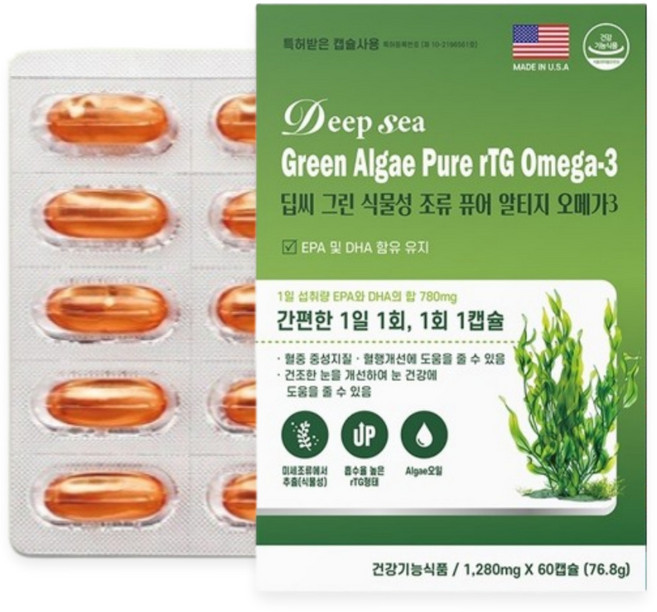 알티지 RTG 식물성 오메가3 미세조류 유래 오메가쓰리 식약청인증 DHA 혈행건강 임산부, 1개, 60회분