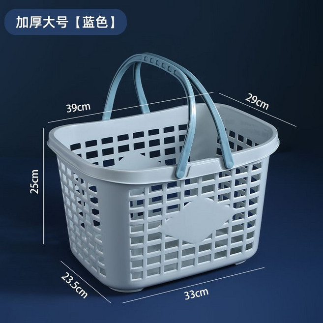 塑料手提收納籃 加厚大號購物籃 便利店超市採購筐, 1個, 藍色標準款 中小號