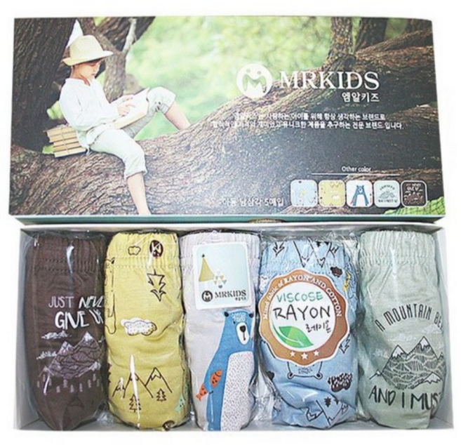 엠알키즈 남아용 삼각팬티 5종세트 헝그리키즈베어