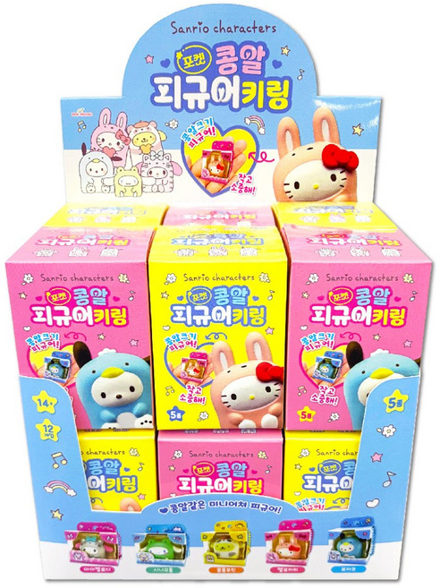 산리오 캐릭터 포켓 콩알 피규어 키링, 12개