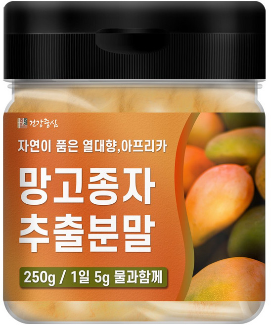 [임박할인] 건강중심 와일드망고 추출 분말 가루, 1개, 250g