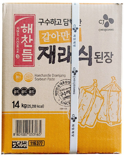 CJ 해찬들 구수하고 담백한 갈아만든 재래식 된장 14kg, 1개