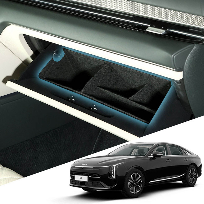 본투로드 차량용 글로브박스 수납 트레이 정리함 이너백, K8/24년8월~/C8