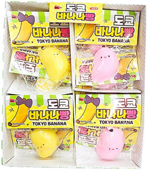 2000 크리스마스 깜짝 말랑이-12개입