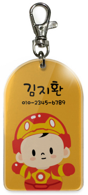 유아네임택 초등네임택 슈퍼베이비스 6종_Vol . 2