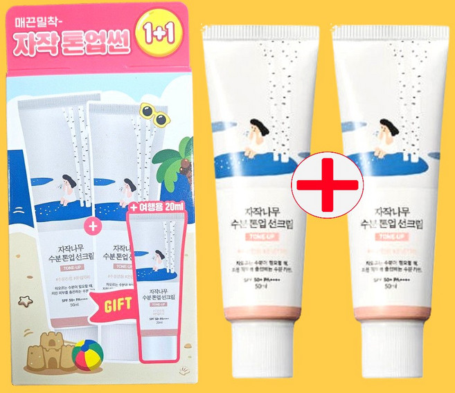 라운드랩 자작나무 수분 톤업 선크림 기획, 50ml, 2개