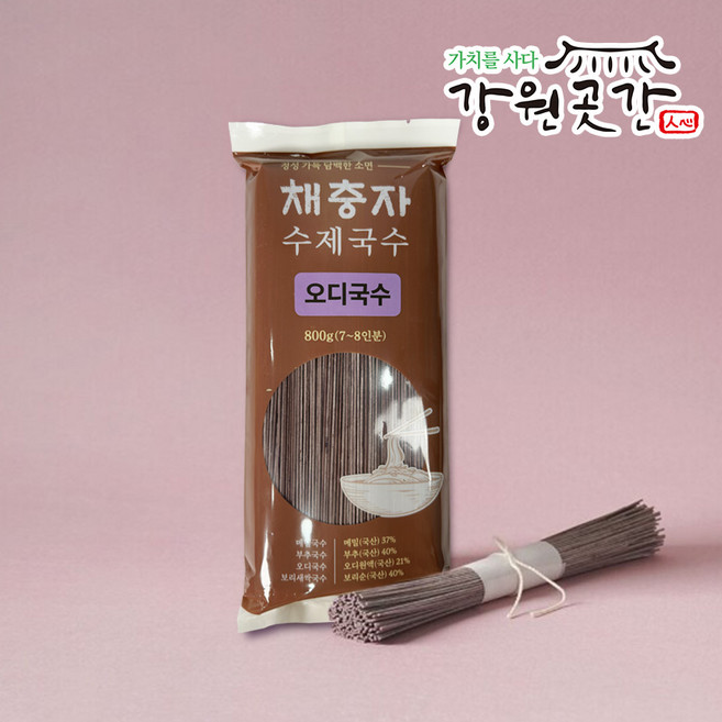 국산 오디원액 21% 채충자 수제 오디국수 소면, 1개, 800g