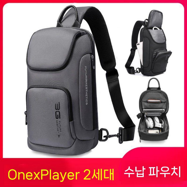 레노버 리전고2 보관 가방 수납 백팩, 그레이 34x17.5x11