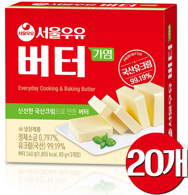 서울우유 가염버터240g, 240g, 20개